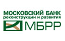 Московский Банк Реконструкции и Развития