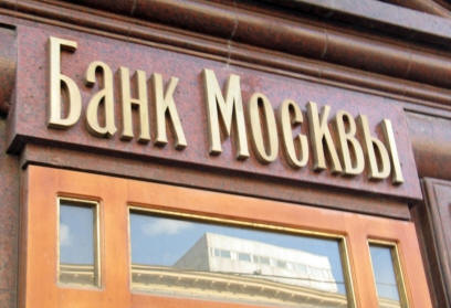 филиал Банка Москвы