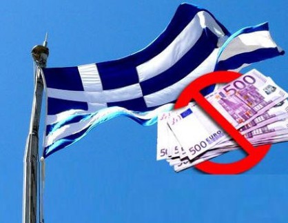на облигации Греции не получить займы на финансовых рынках